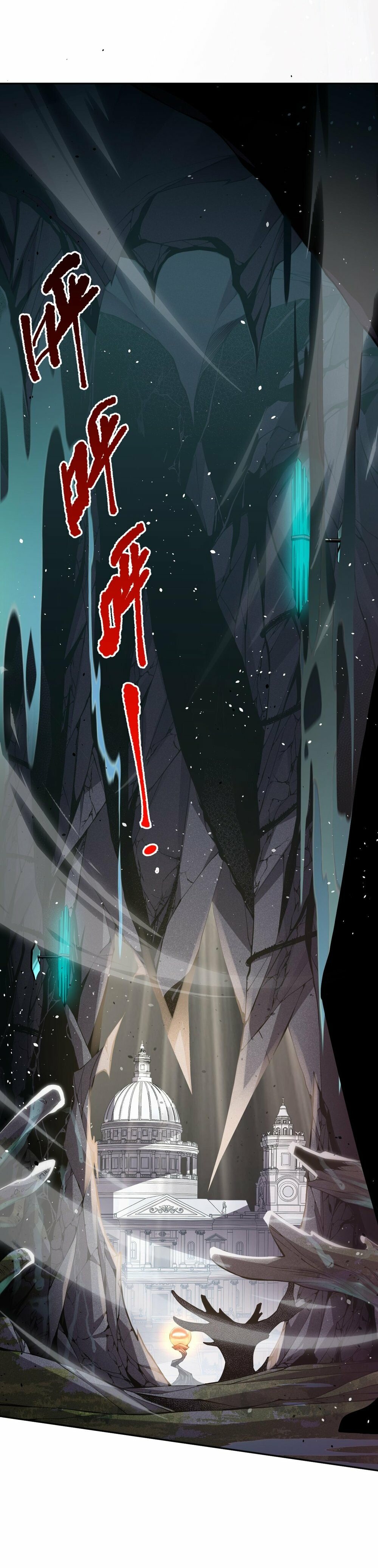 Read Necromancer, the Ultimate Scourge EN Manga Online