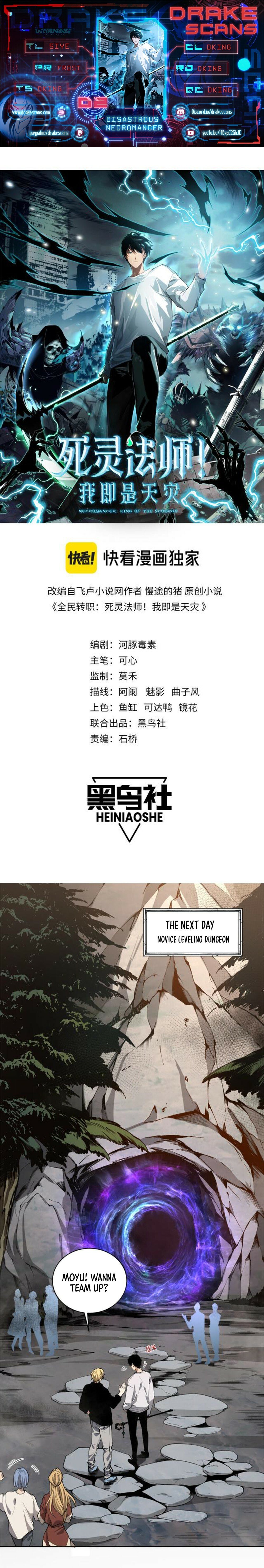 Read Necromancer, the Ultimate Scourge EN Manga Online