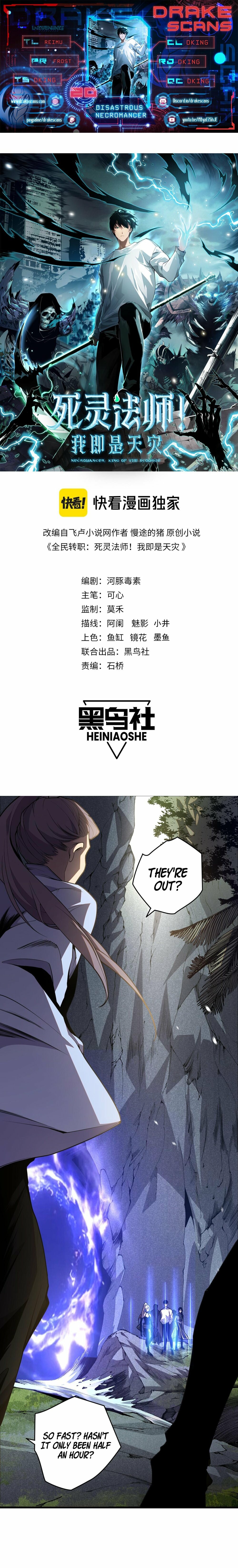 Read Necromancer, the Ultimate Scourge EN Manga Online