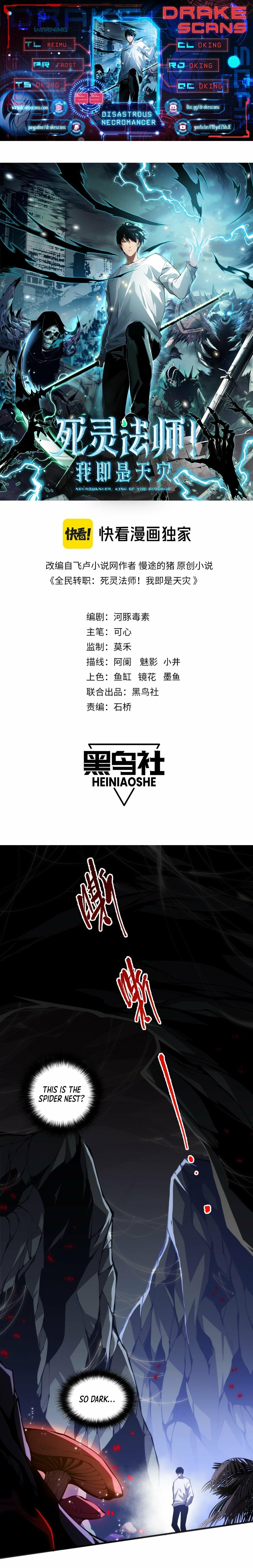 Read Necromancer, the Ultimate Scourge EN Manga Online