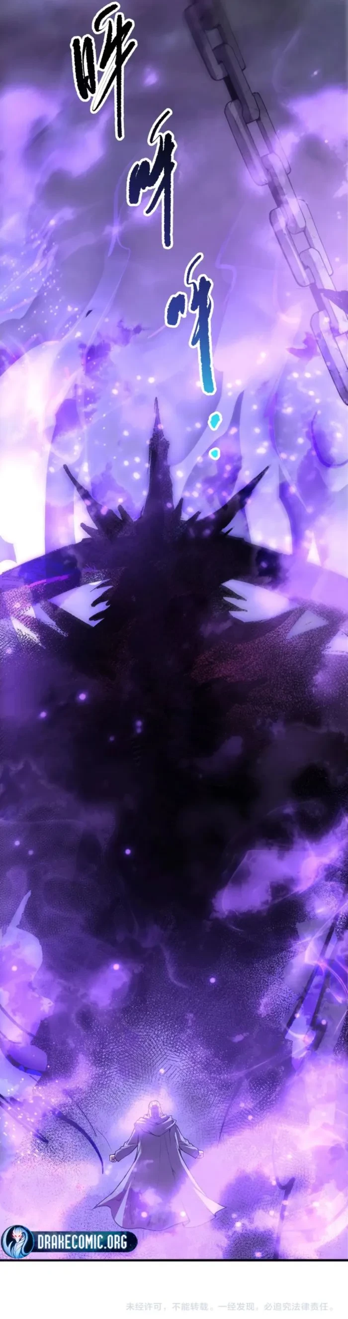Read Necromancer, the Ultimate Scourge EN Manga Online