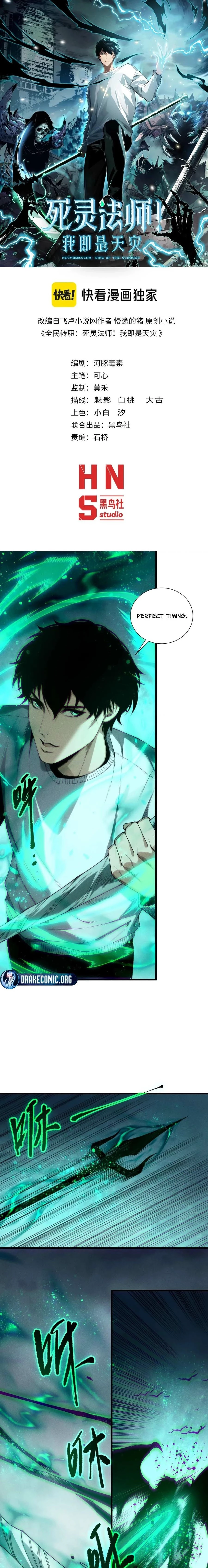 Read Necromancer, the Ultimate Scourge EN Manga Online