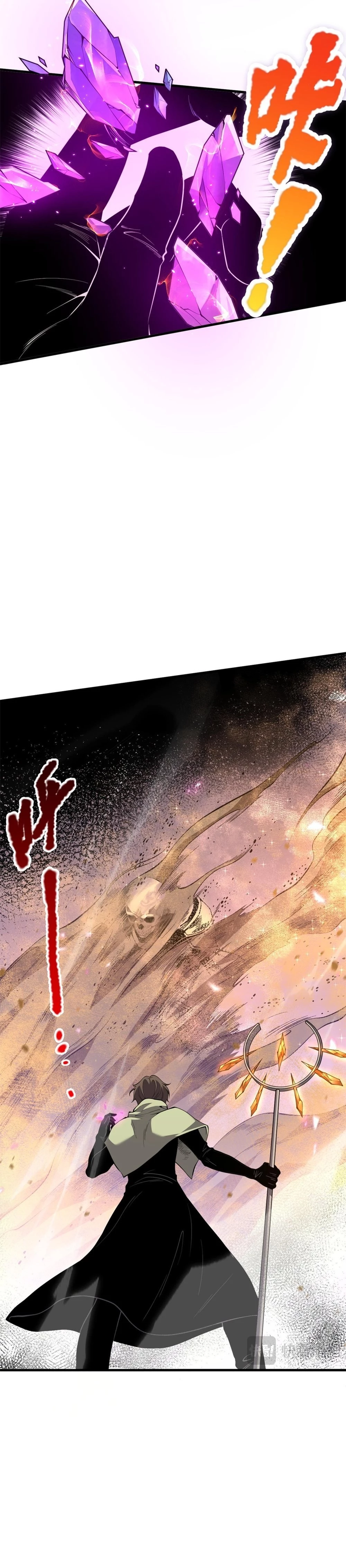 Read Necromancer, the Ultimate Scourge EN Manga Online