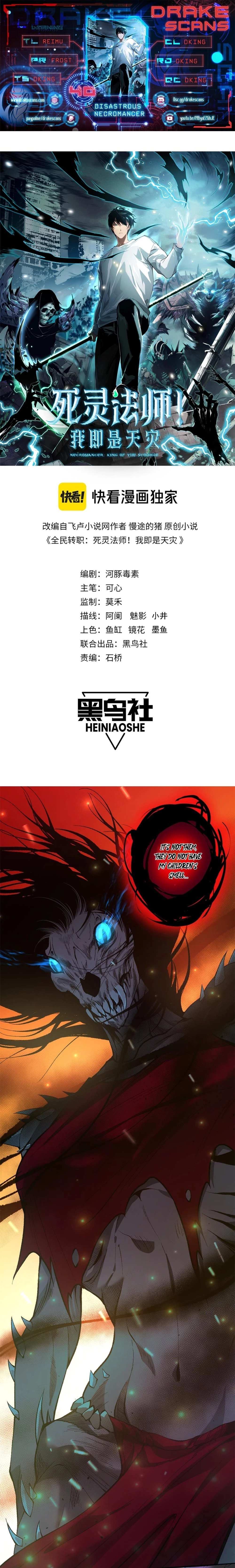 Read Necromancer, the Ultimate Scourge EN Manga Online