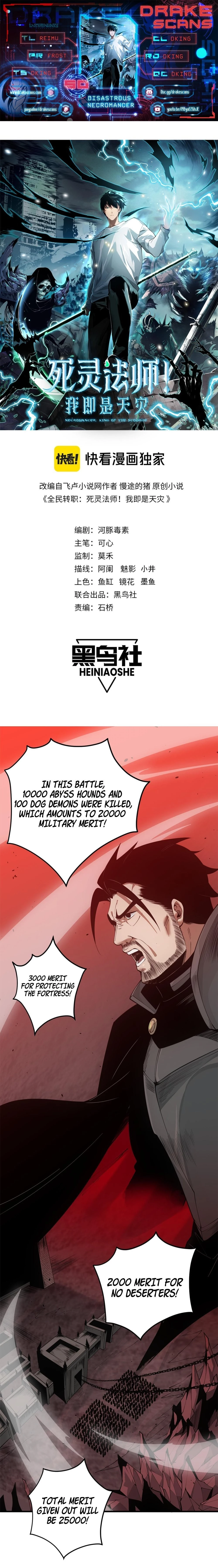 Read Necromancer, the Ultimate Scourge EN Manga Online
