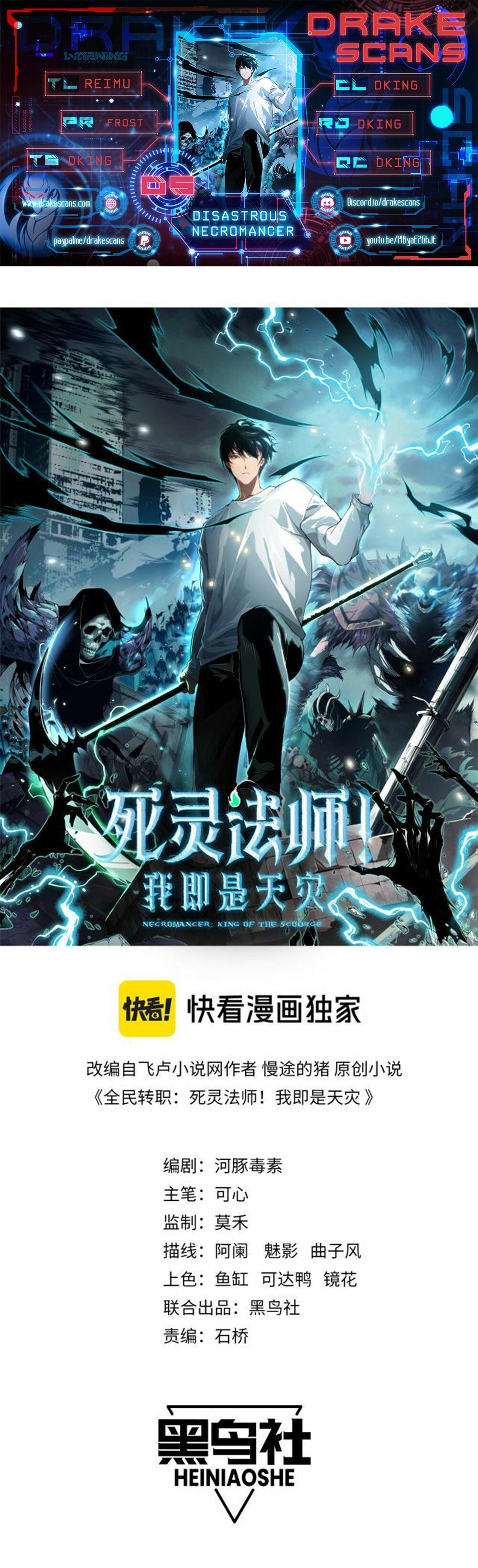 Read Necromancer, the Ultimate Scourge EN Manga Online