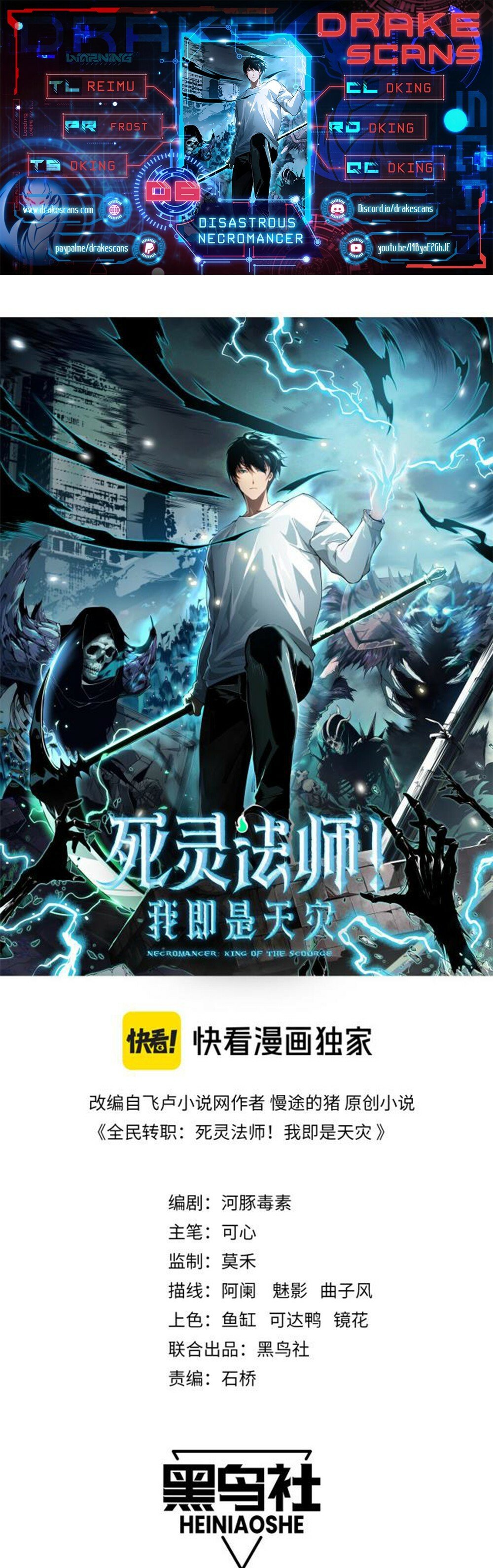 Read Necromancer, the Ultimate Scourge EN Manga Online