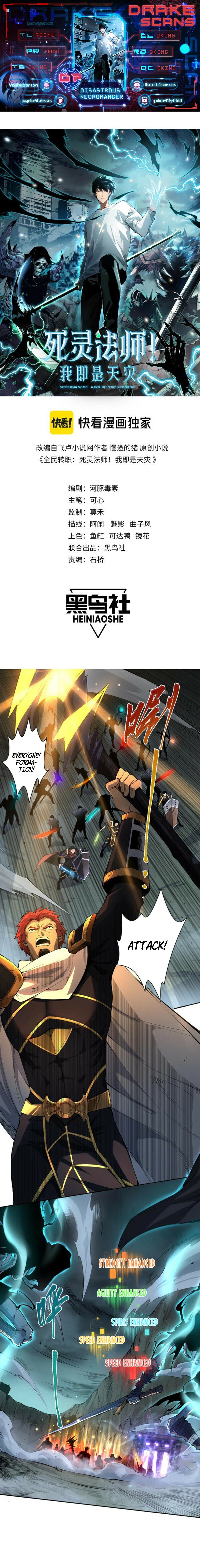 Read Necromancer, the Ultimate Scourge EN Manga Online