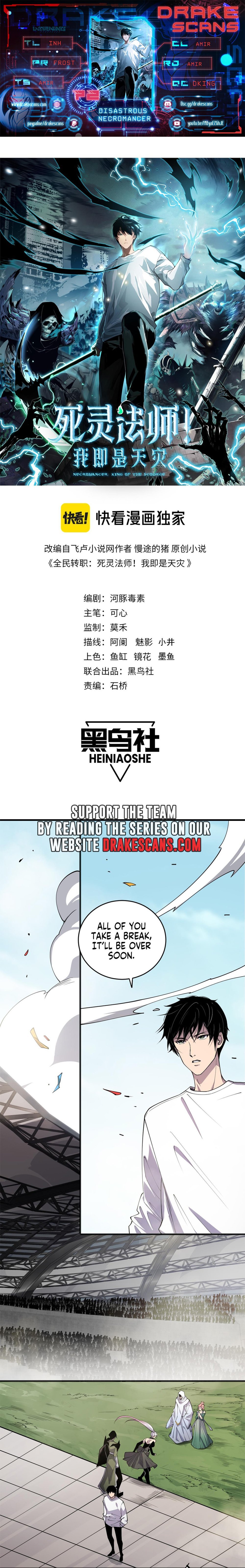 Read Necromancer, the Ultimate Scourge EN Manga Online