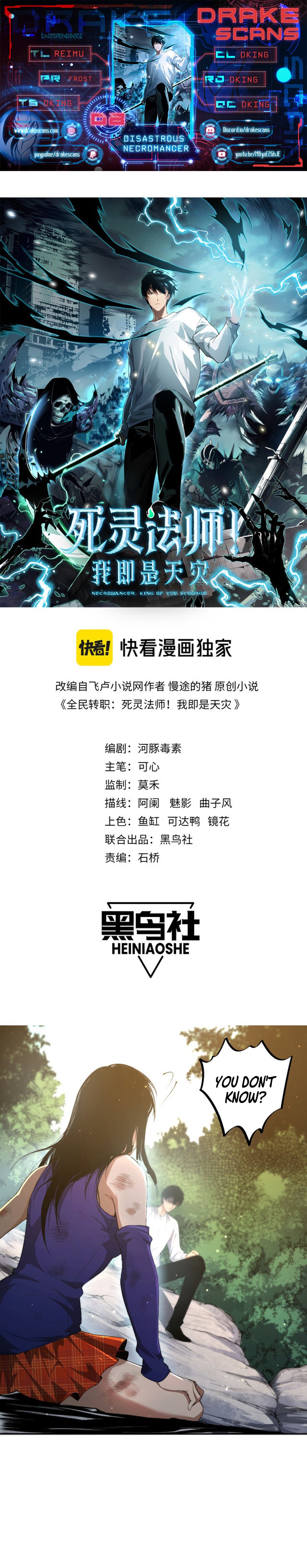 Read Necromancer, the Ultimate Scourge EN Manga Online