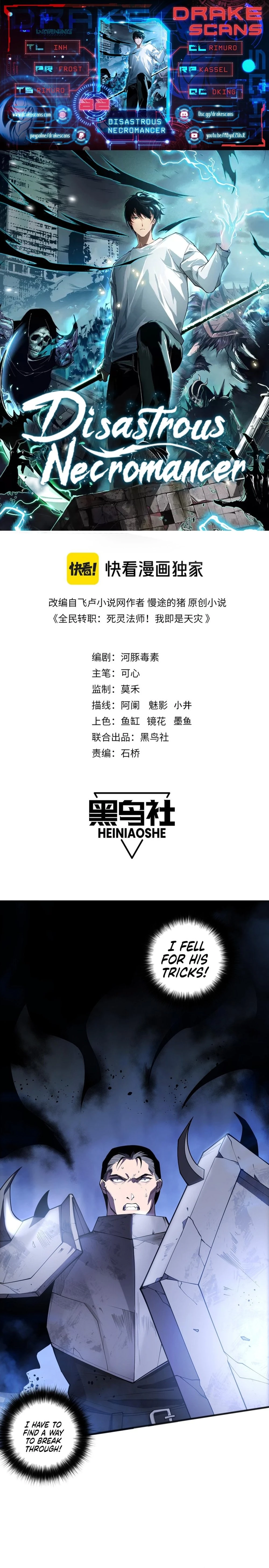 Read Necromancer, the Ultimate Scourge EN Manga Online