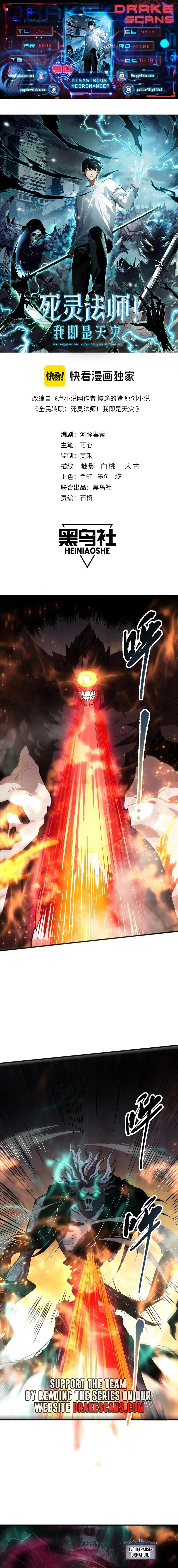 Read Necromancer, the Ultimate Scourge EN Manga Online