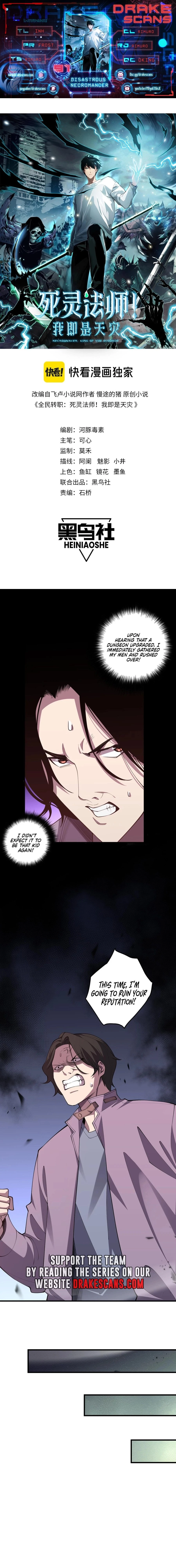 Read Necromancer, the Ultimate Scourge EN Manga Online
