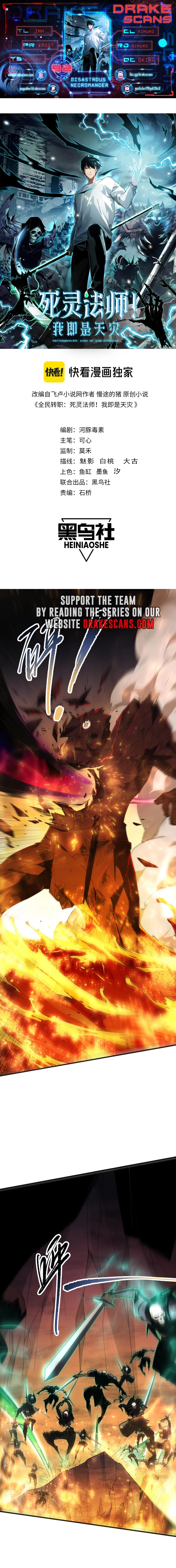 Read Necromancer, the Ultimate Scourge EN Manga Online