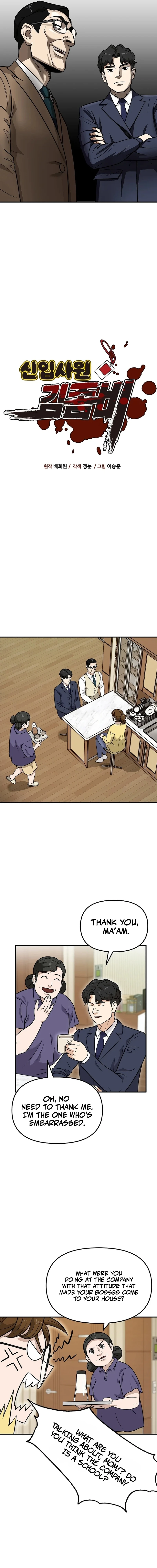 Read New Employee Kim Zombie EN Manga Online