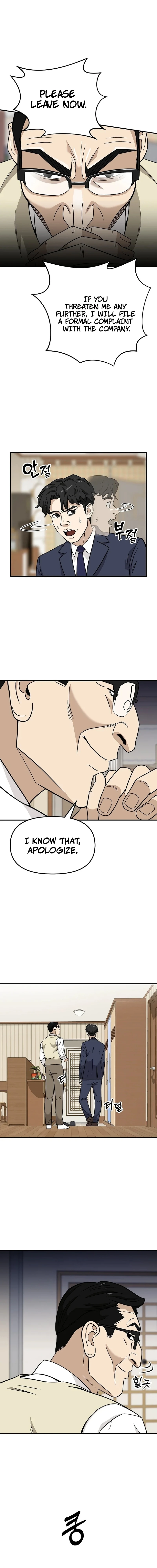 Read New Employee Kim Zombie EN Manga Online