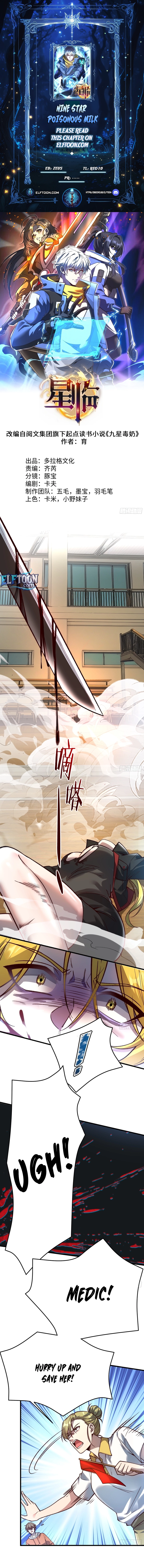 Read Nine Star Jinx EN Manga Online