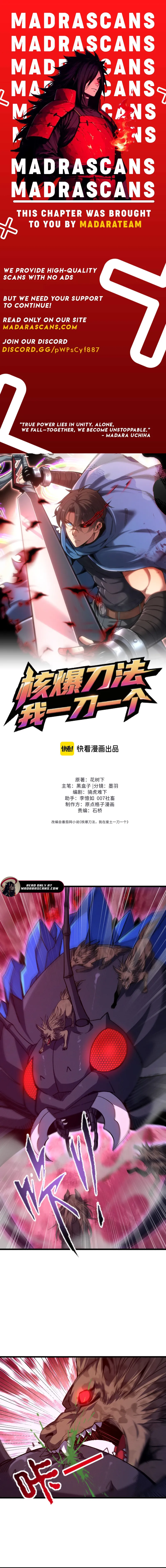 Read Nuclear Slash Technique One Hit One Kill EN Manga Online
