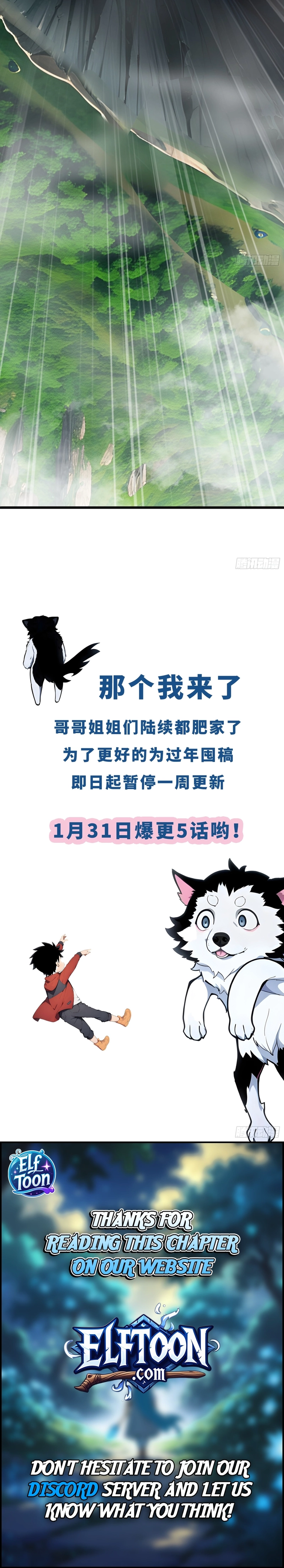 Read Number One Beast Master EN Manga Online