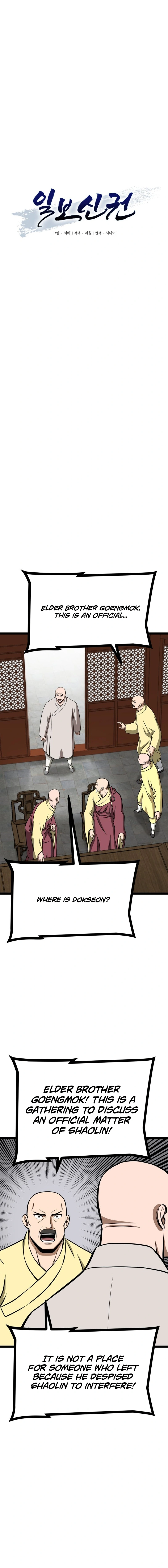 Read One Step Divine Fist EN Manga Online