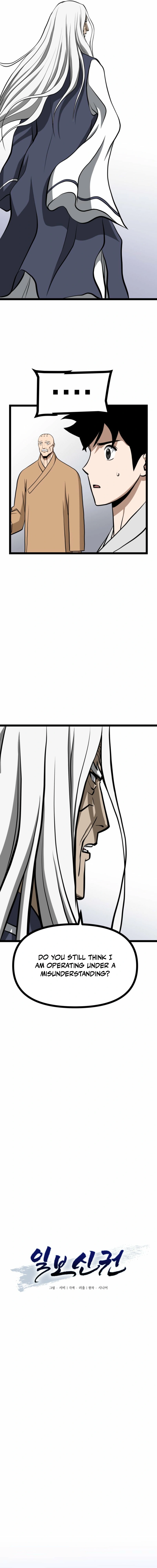 Read One Step Divine Fist EN Manga Online