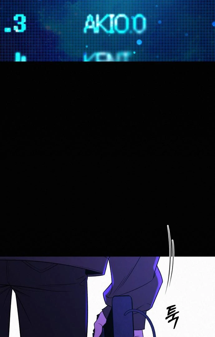 Read Operation True Love EN Manga Online