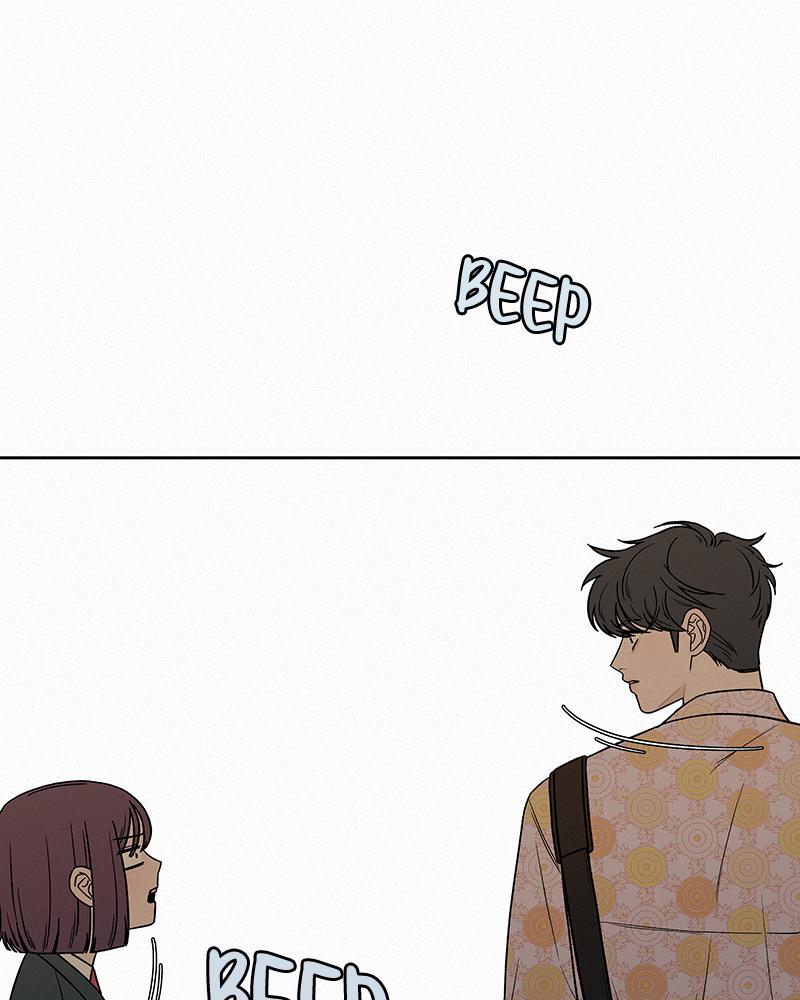 Read Operation True Love EN Manga Online