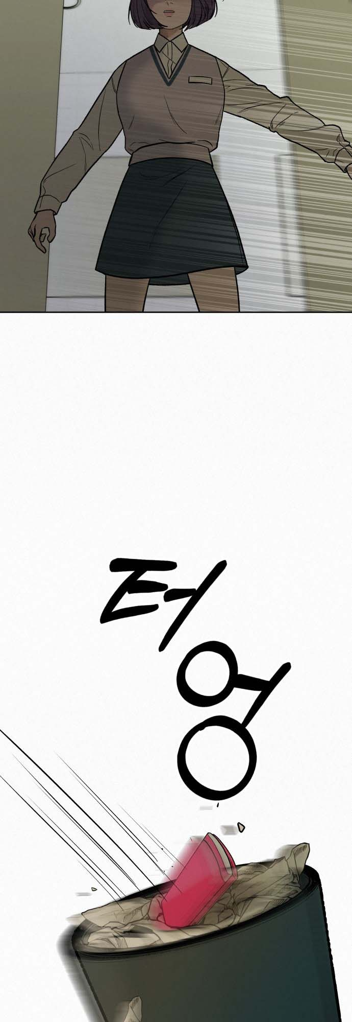 Read Operation True Love EN Manga Online