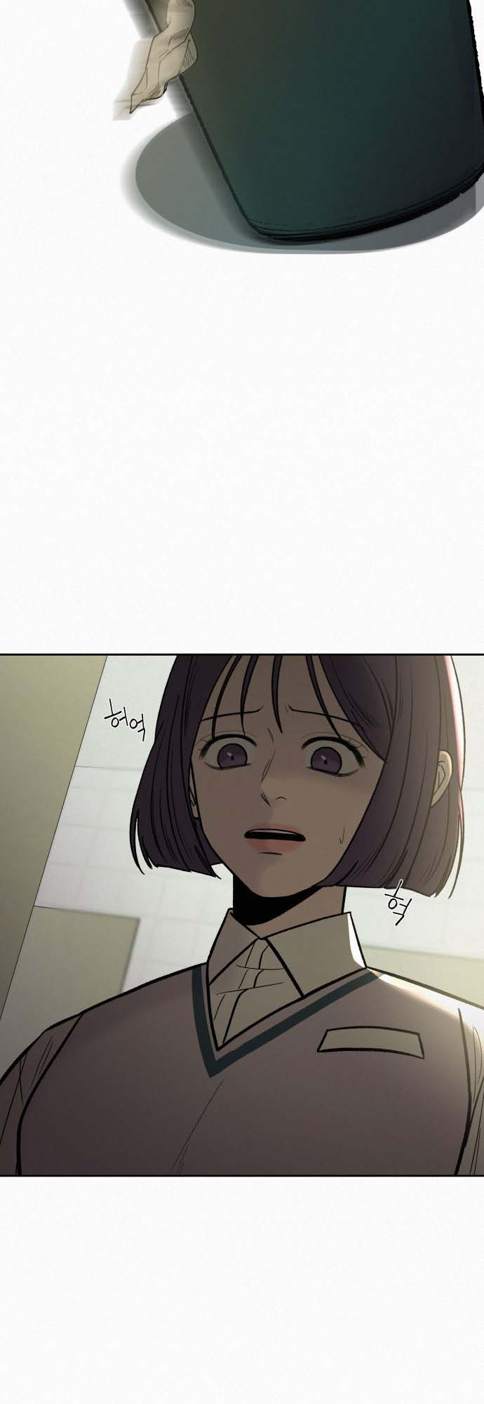 Read Operation True Love EN Manga Online