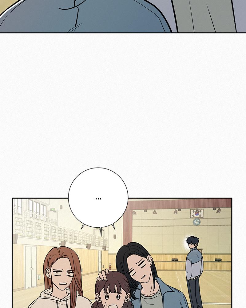 Read Operation True Love EN Manga Online