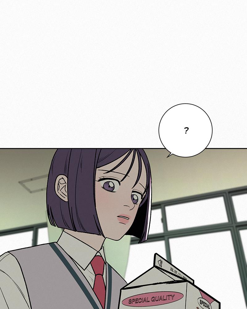 Read Operation True Love EN Manga Online