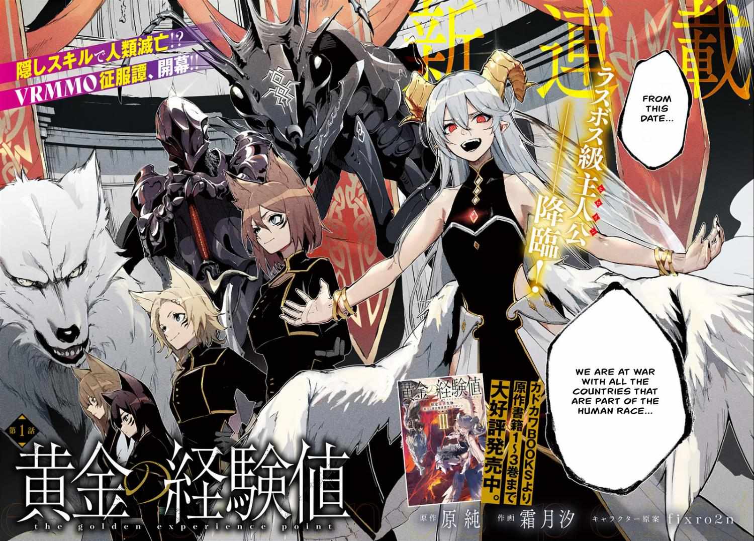 Read Ougon No Keikenchi EN Manga Online
