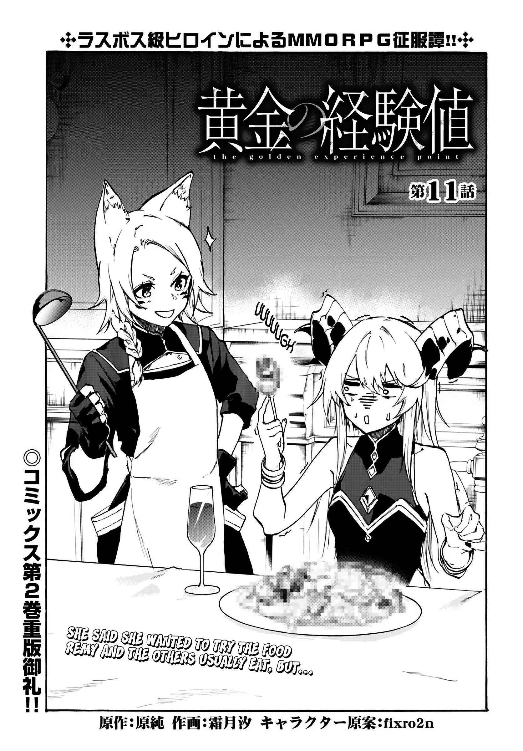 Read Ougon No Keikenchi EN Manga Online