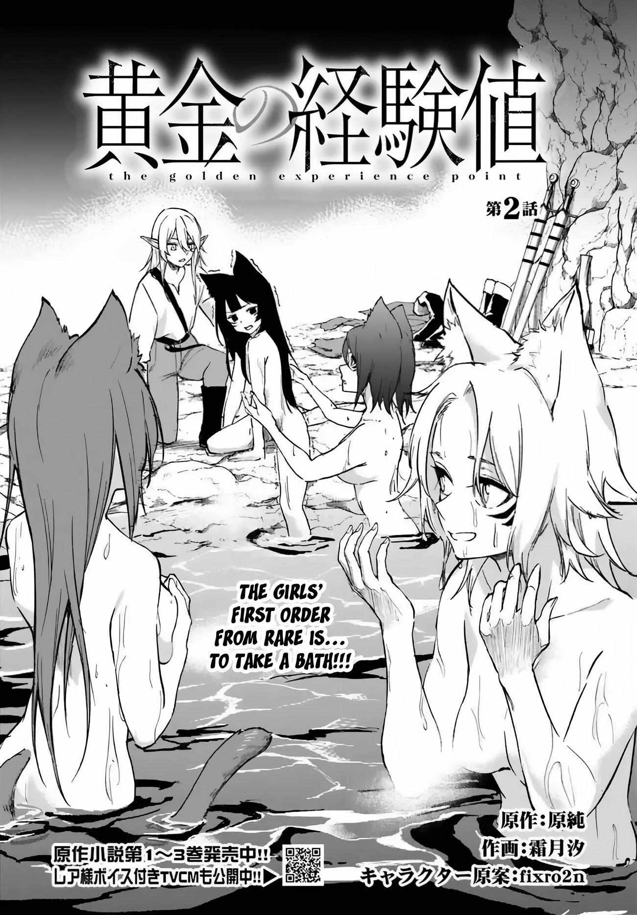 Read Ougon No Keikenchi EN Manga Online