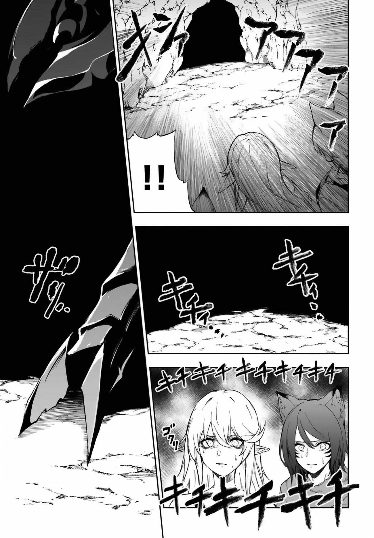 Read Ougon No Keikenchi EN Manga Online
