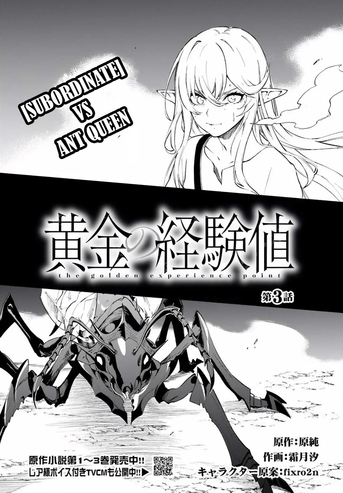 Read Ougon No Keikenchi EN Manga Online