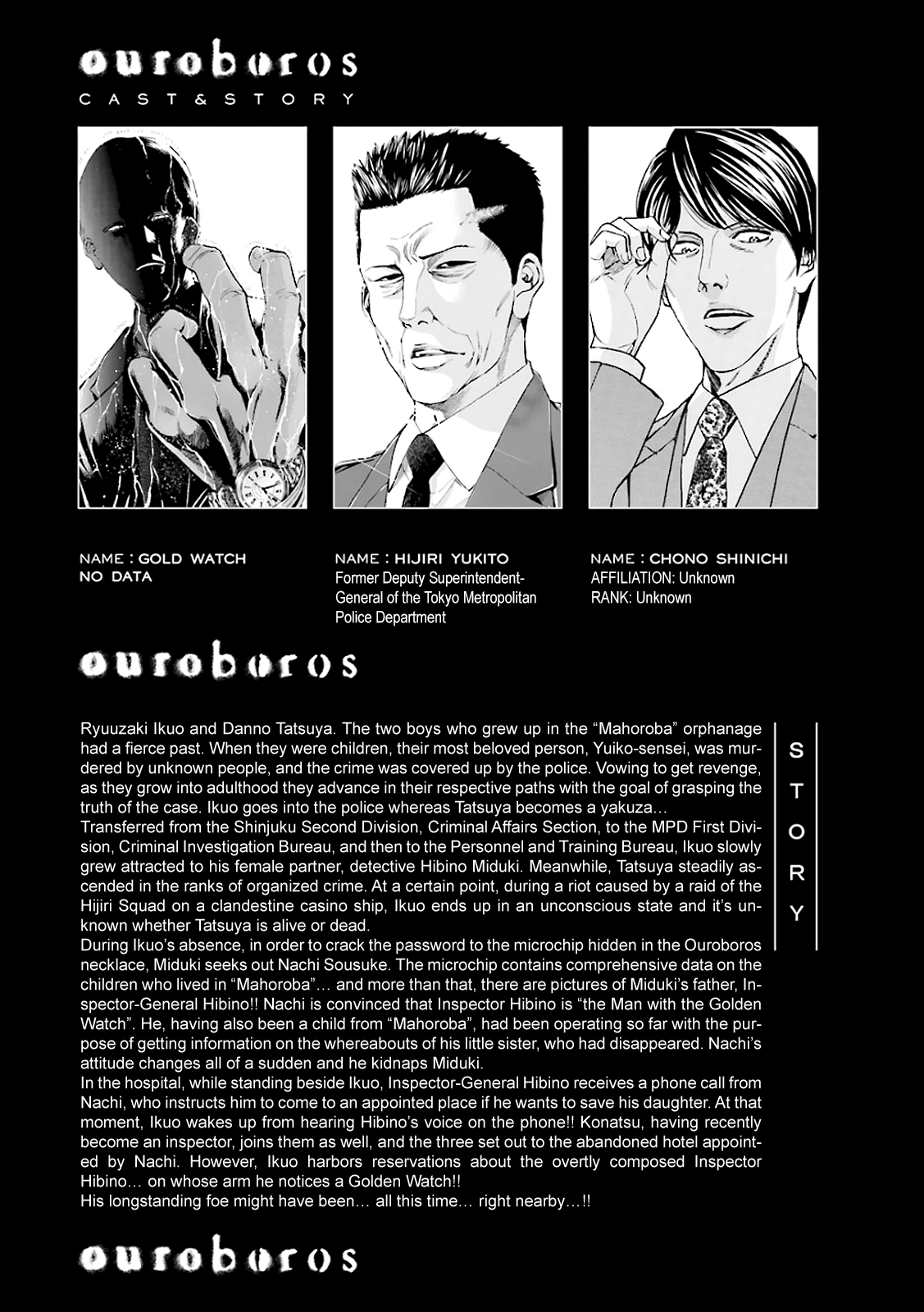 Read Ouroboros EN Manga Online