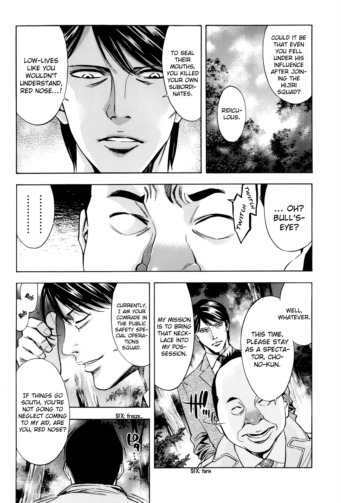 Read Ouroboros EN Manga Online