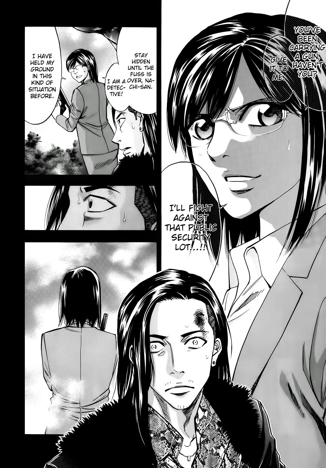 Read Ouroboros EN Manga Online
