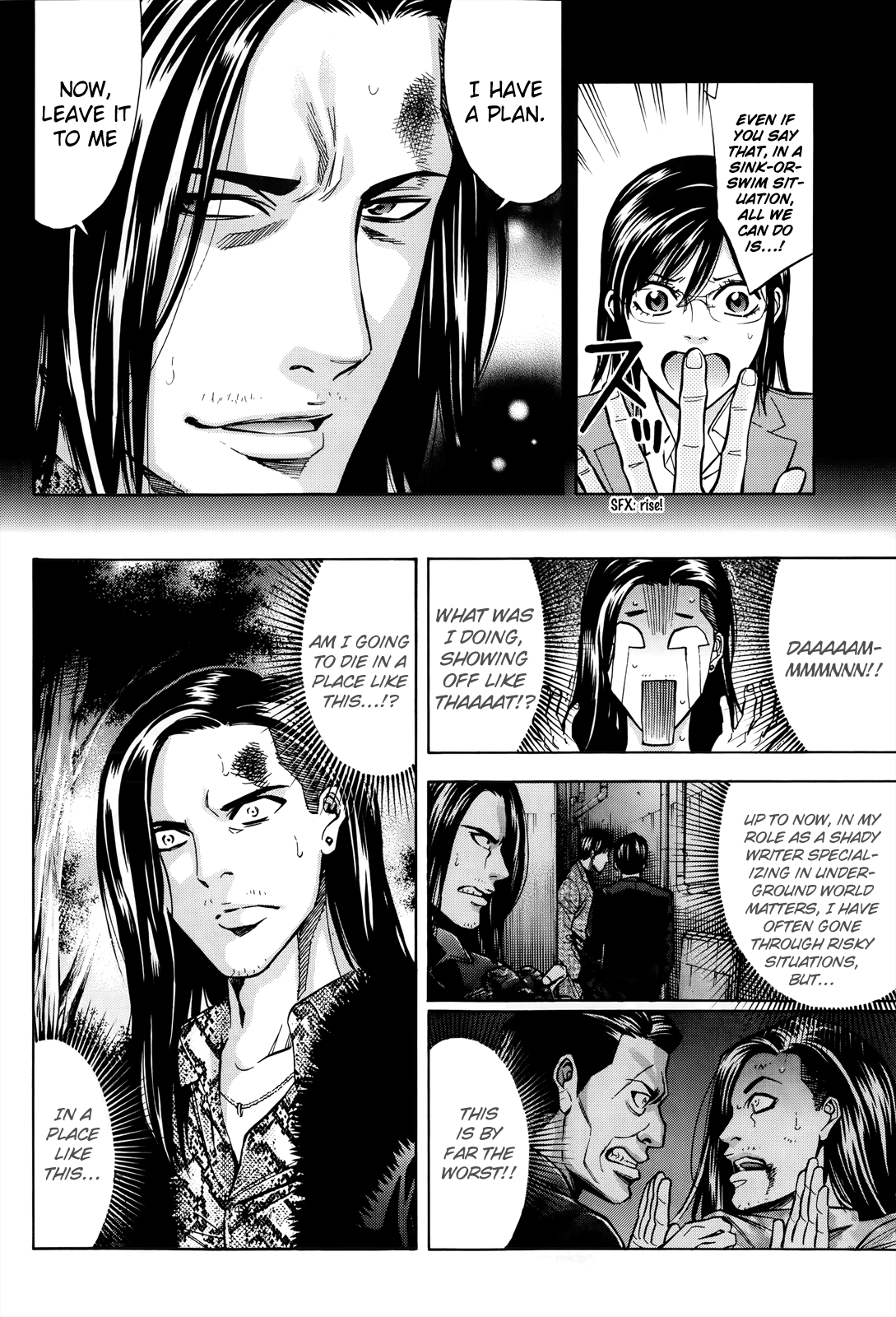 Read Ouroboros EN Manga Online