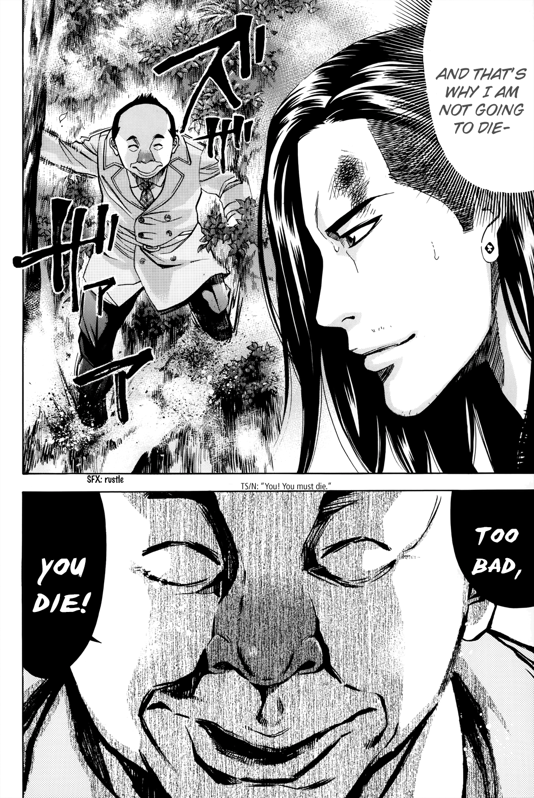 Read Ouroboros EN Manga Online