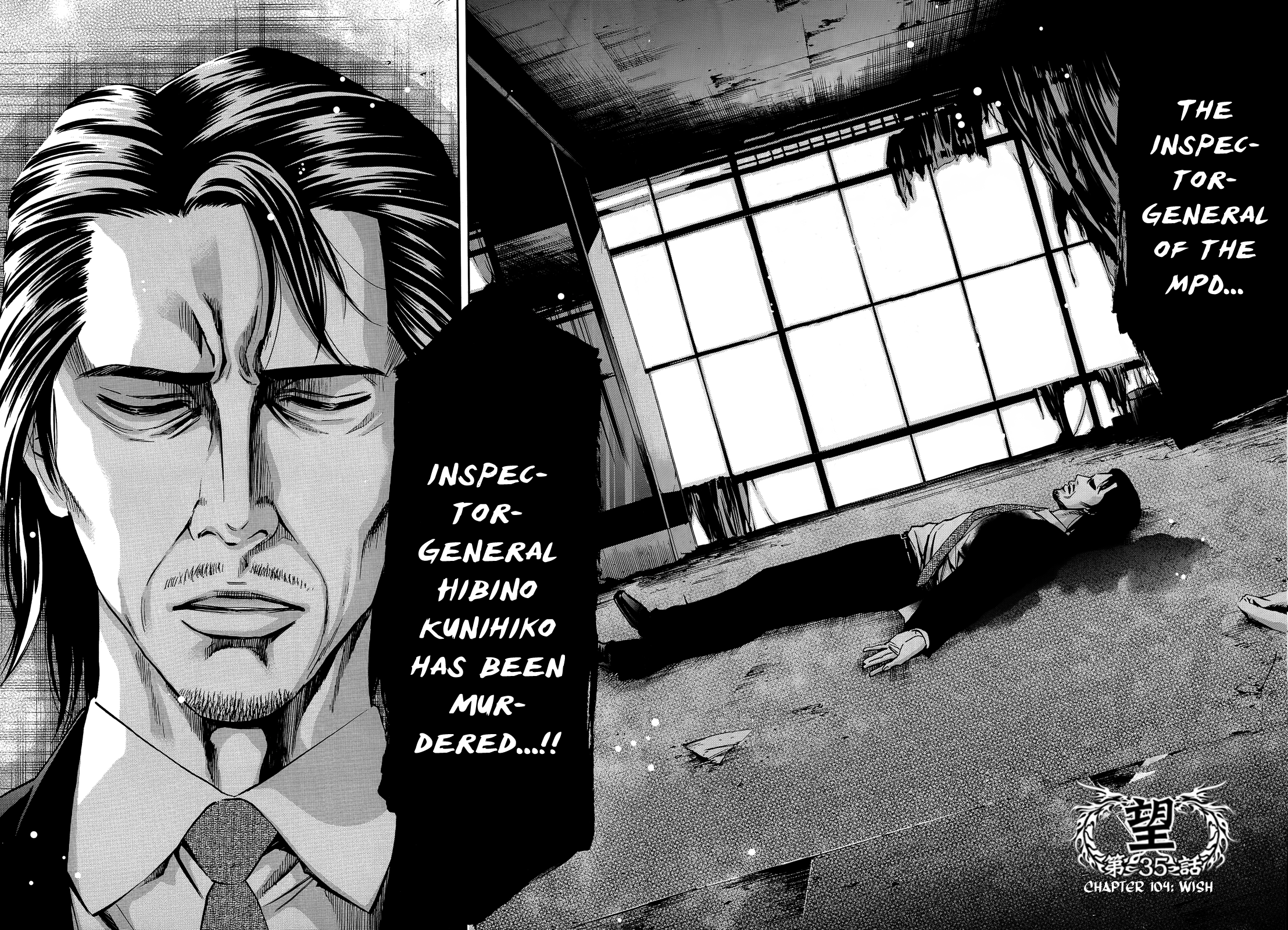 Read Ouroboros EN Manga Online