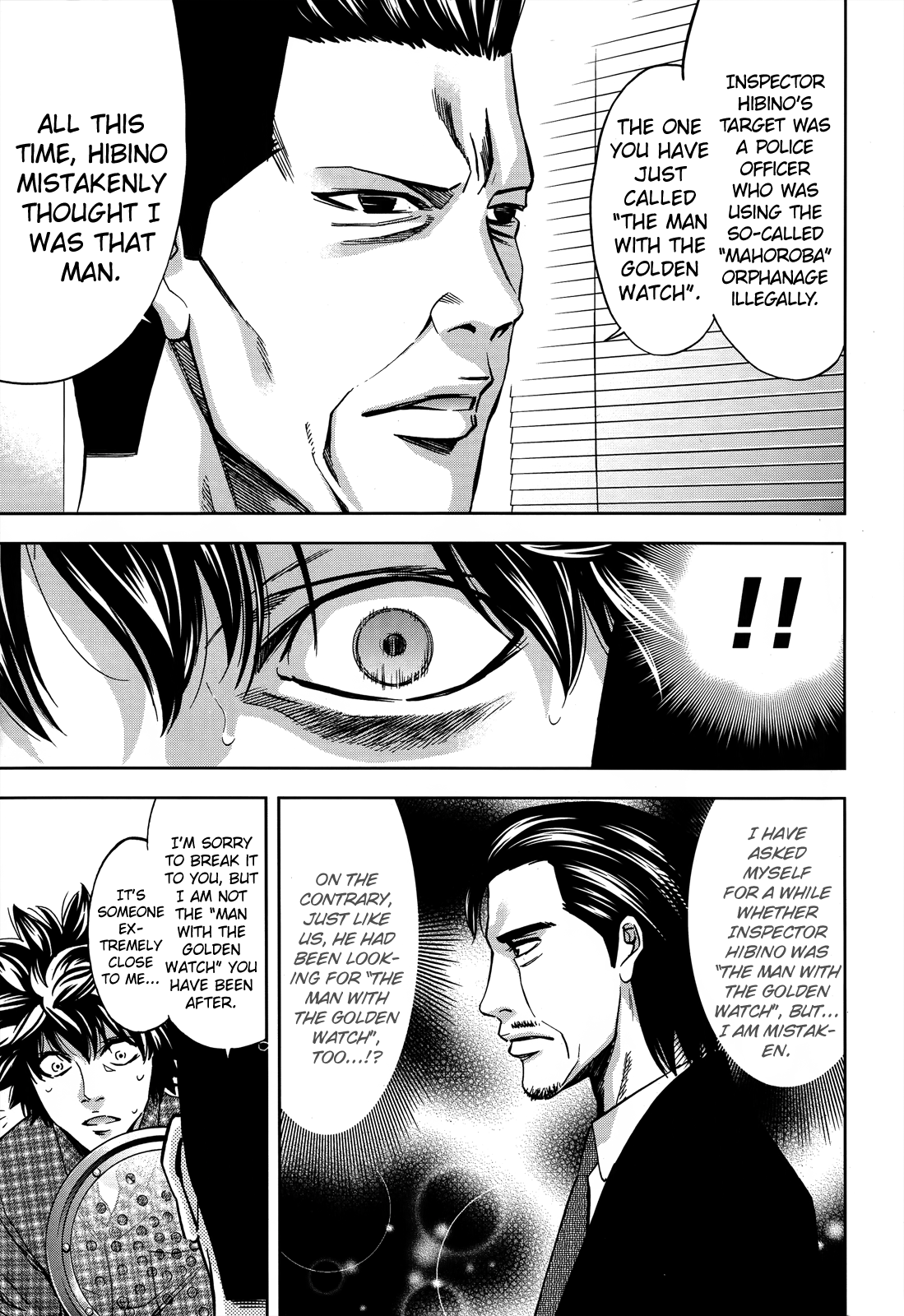 Read Ouroboros EN Manga Online