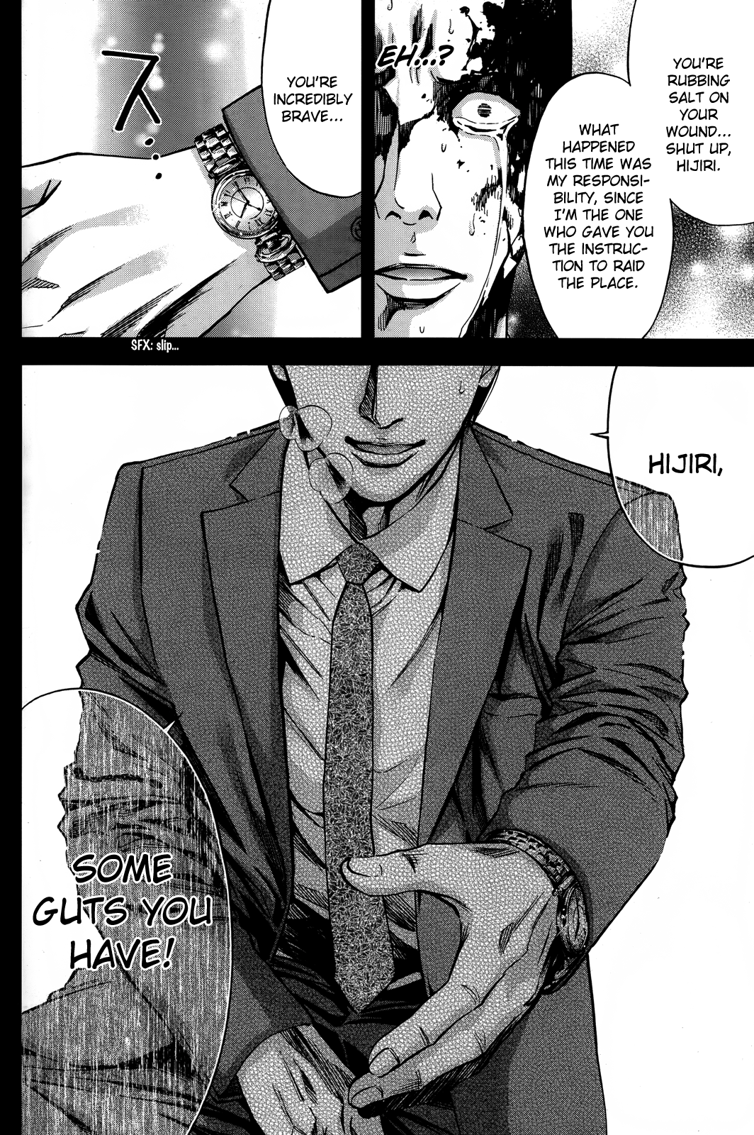 Read Ouroboros EN Manga Online