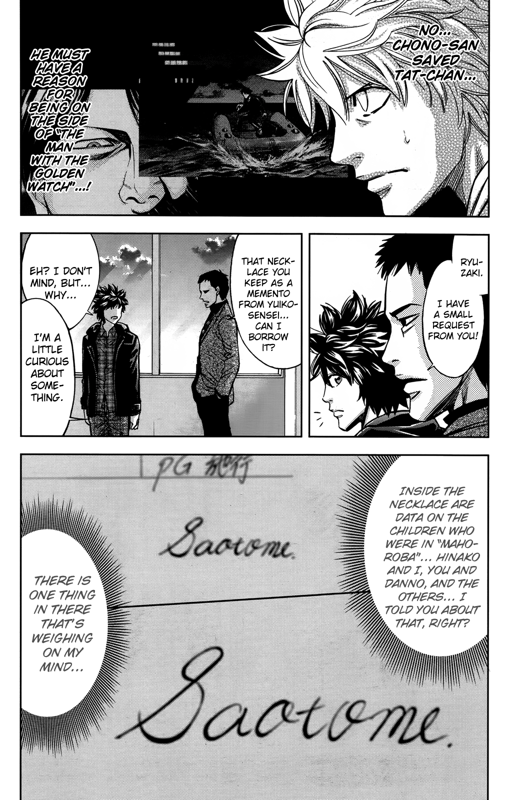 Read Ouroboros EN Manga Online