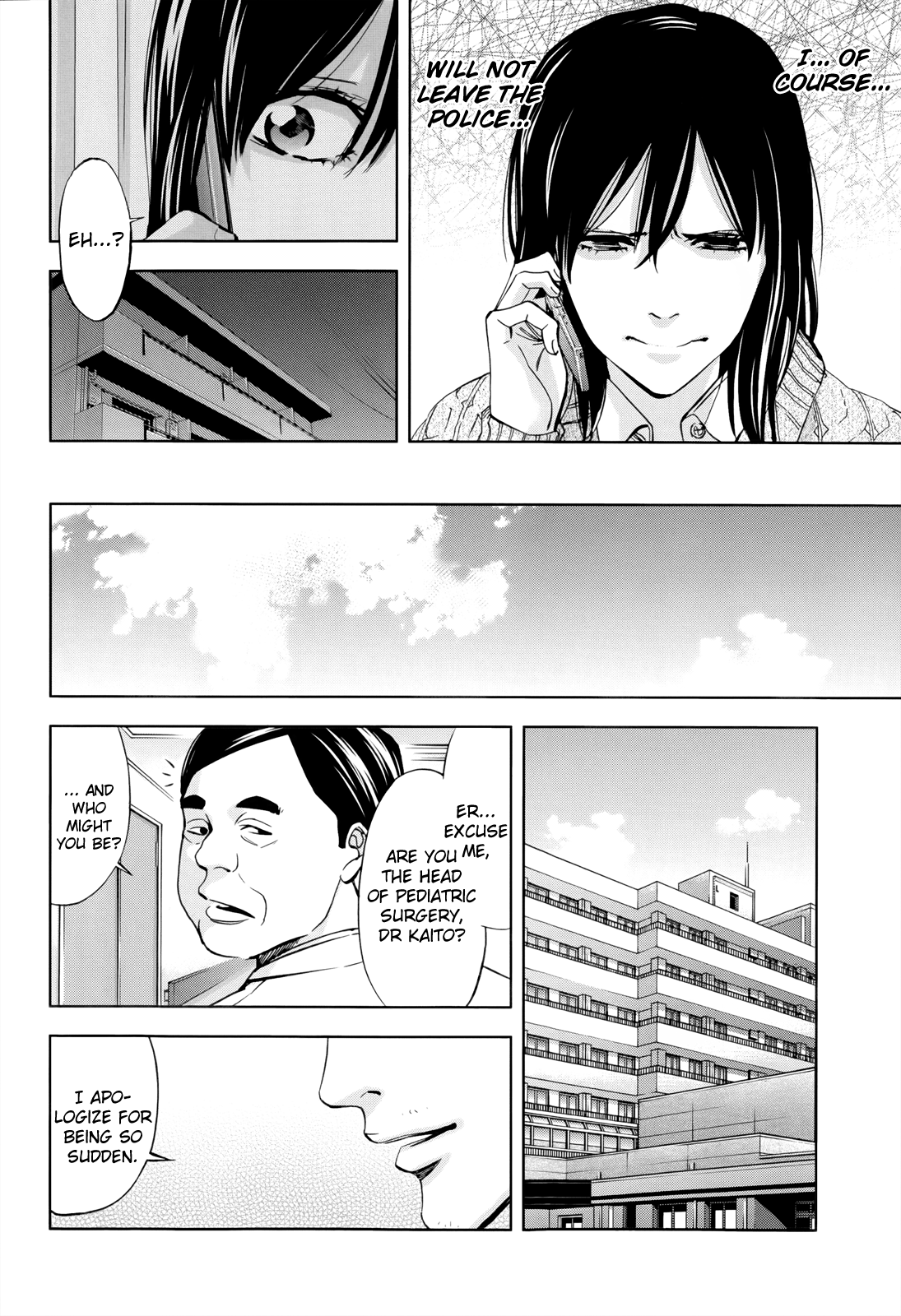 Read Ouroboros EN Manga Online