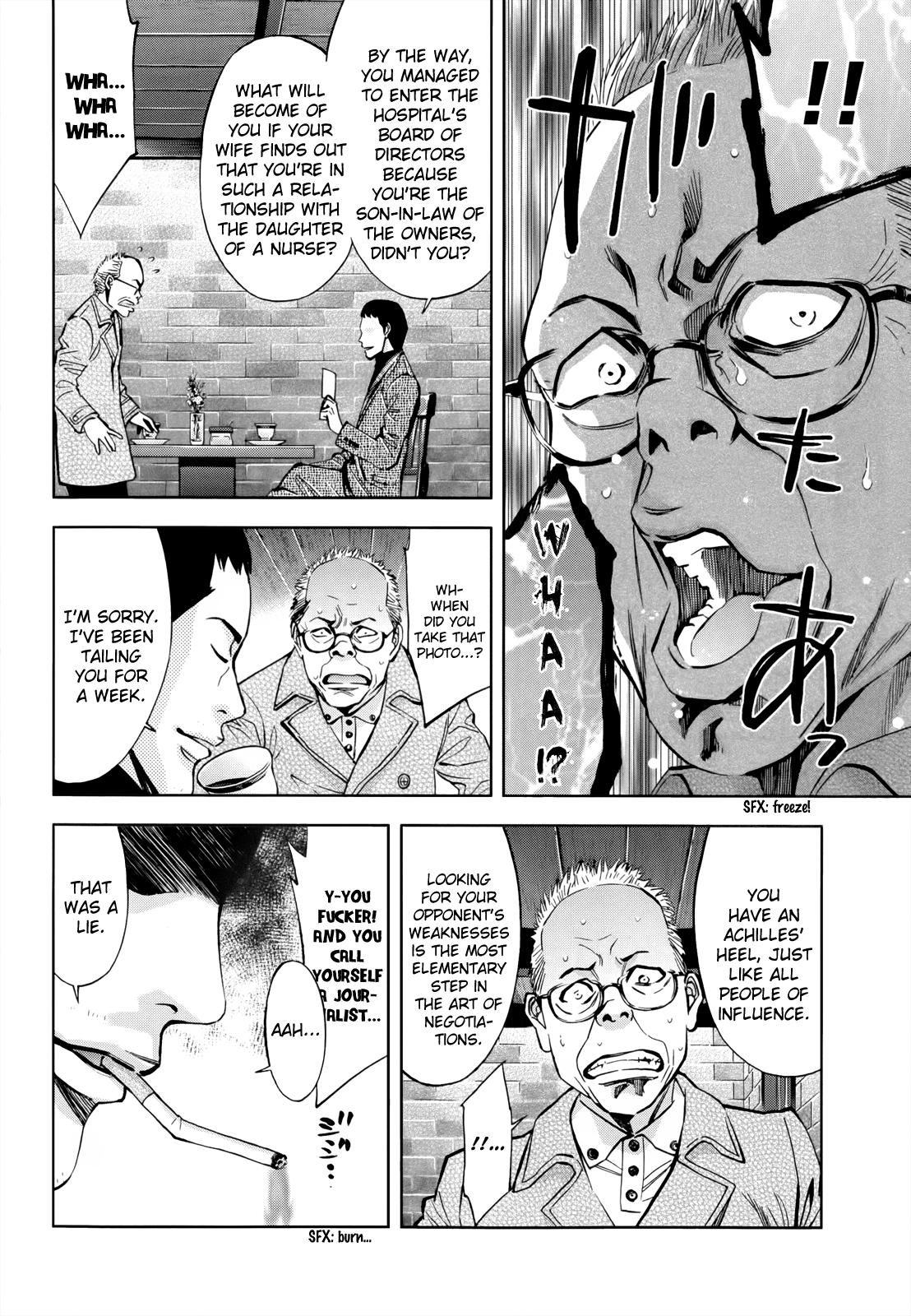 Read Ouroboros EN Manga Online