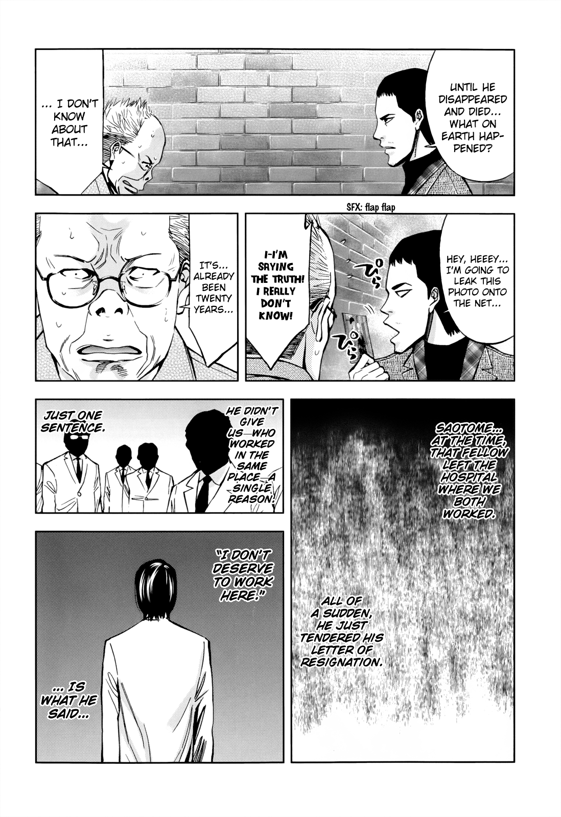 Read Ouroboros EN Manga Online