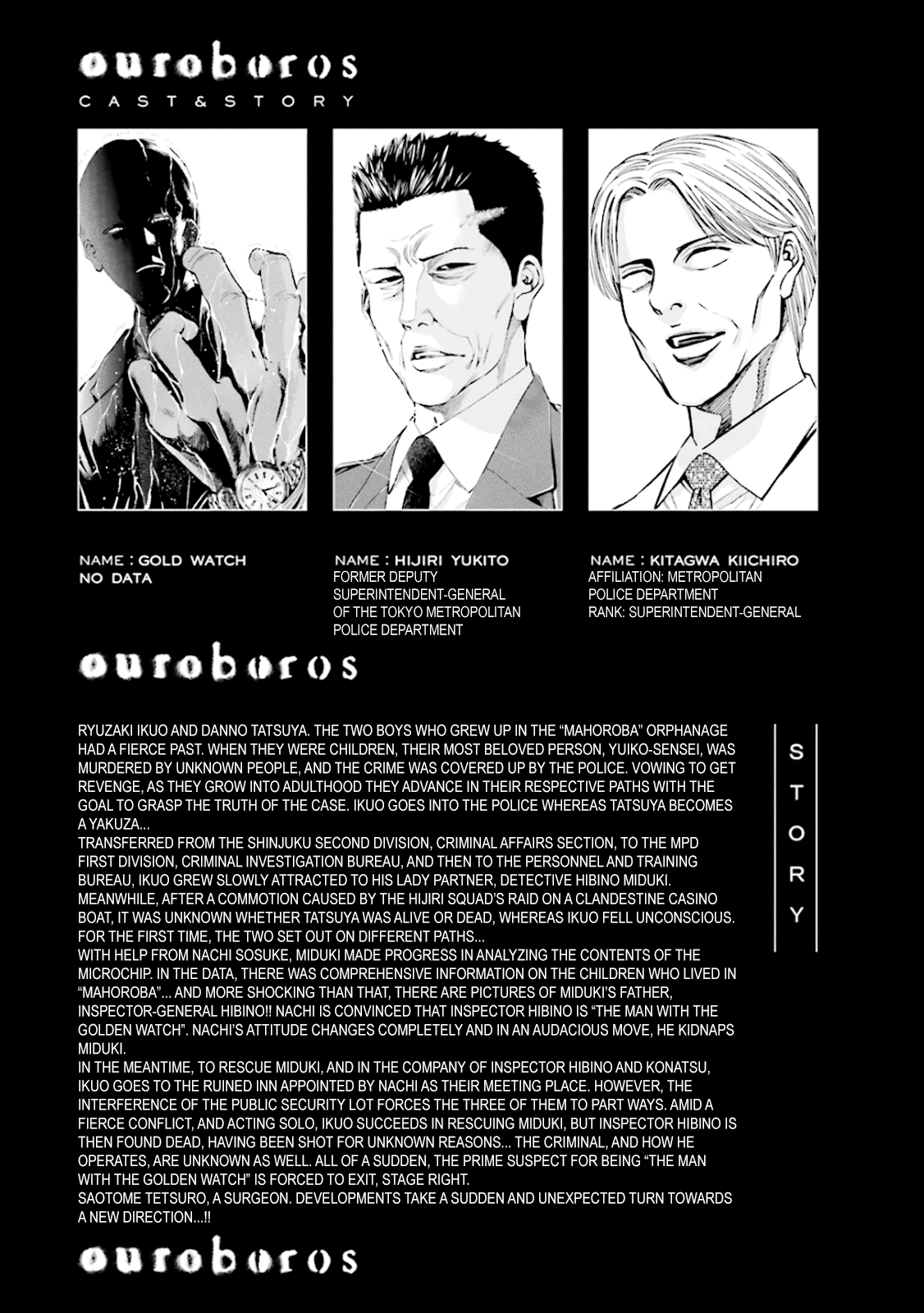 Read Ouroboros EN Manga Online