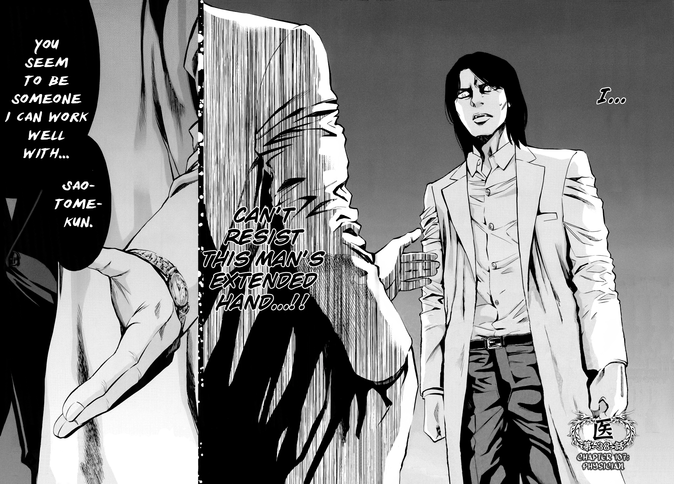 Read Ouroboros EN Manga Online
